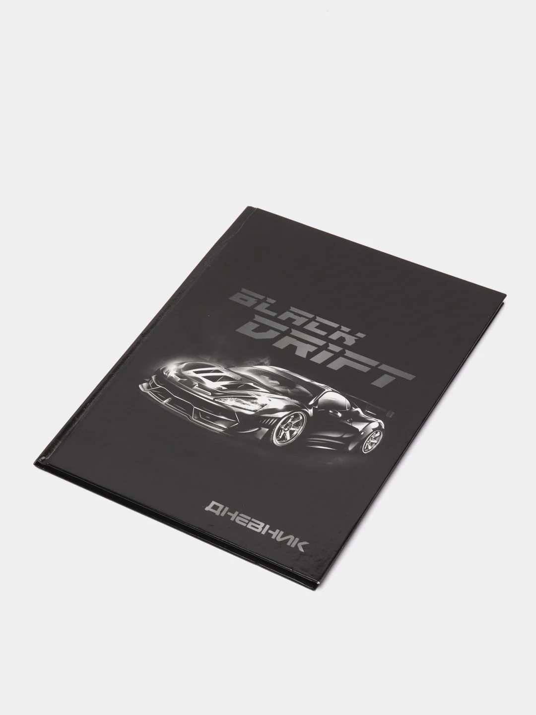 Дневник универсальный для 1-11 класса "Тачка Black Drift", твёрдая обложка