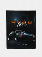 Дневник универсальный для 1-11 класса "Тачка Stay fast", твёрдая обложка
