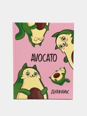 Дневник универсальный для 1-11 класса Avocato, твёрдая обложка