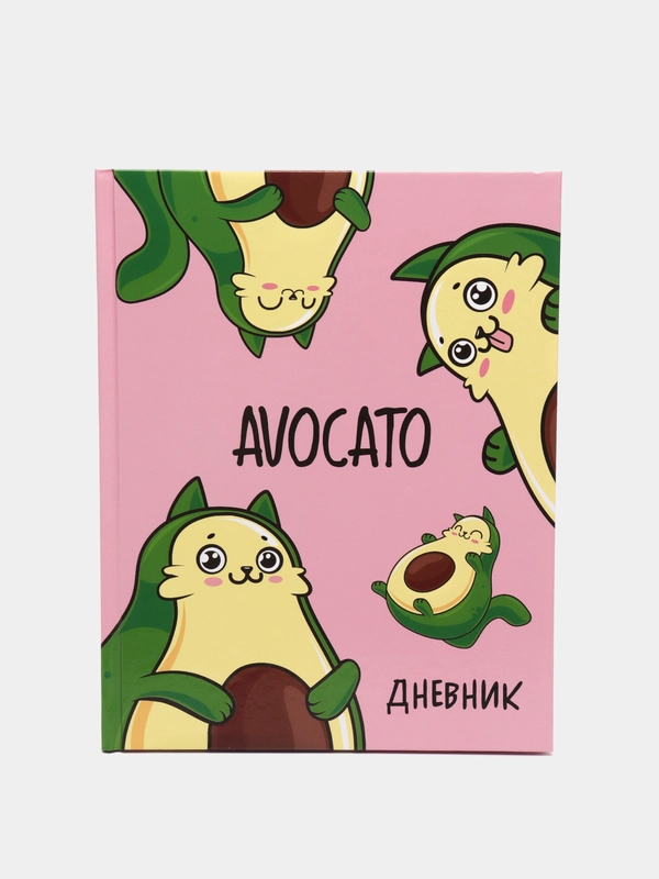 Дневник универсальный для 1-11 класса Avocato, твёрдая обложка