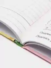 Дневник универсальный для 1-11 класса Avocato, твёрдая обложка