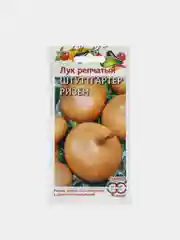 Лук репчатый штуттгартер ризен, семена гавриш