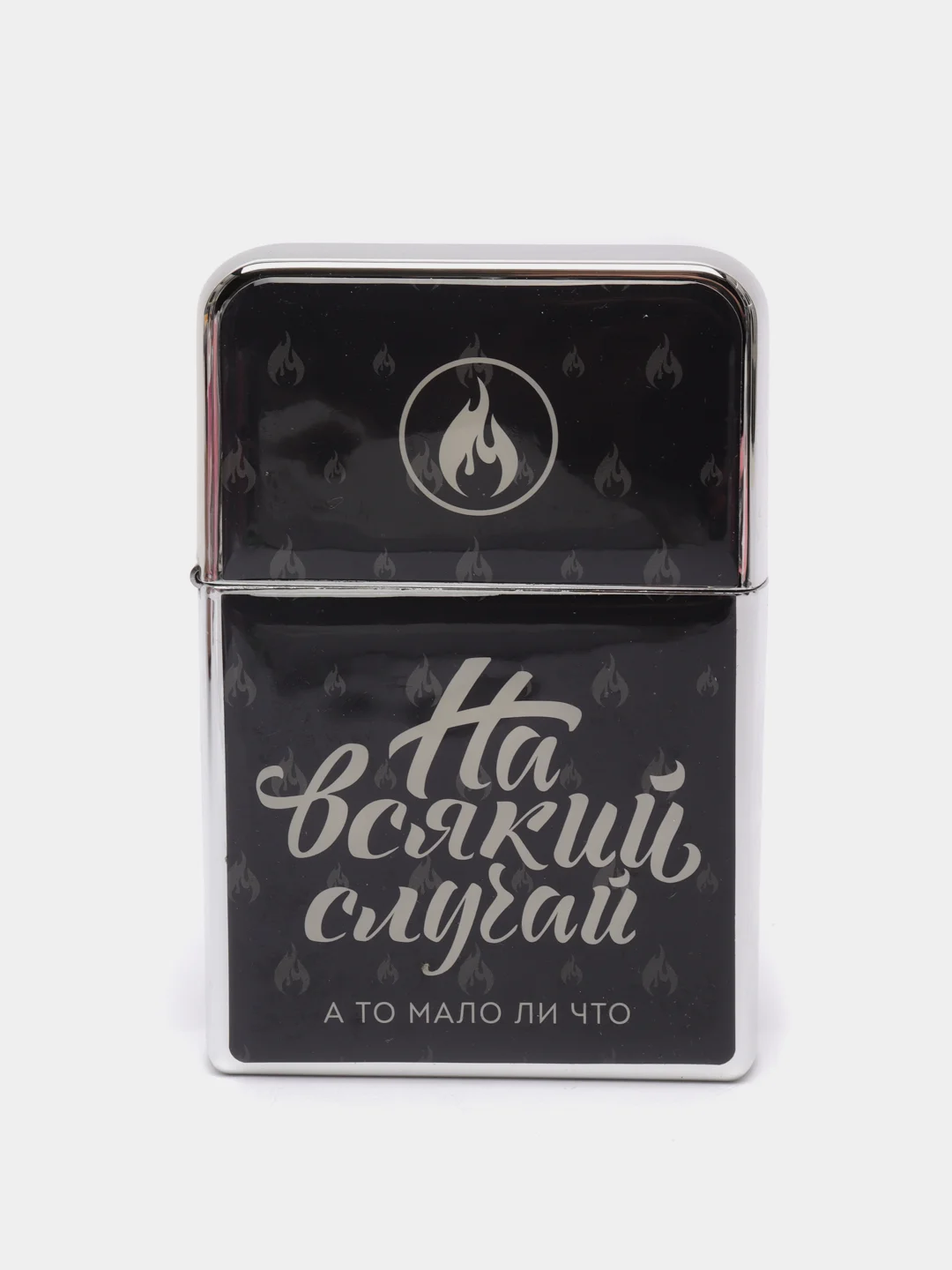 Зажигалка бензиновая гигант "На всякий случай", 11 х 7 х 2,5 см