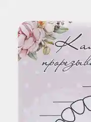 Розовый календарь прорезывания зубов