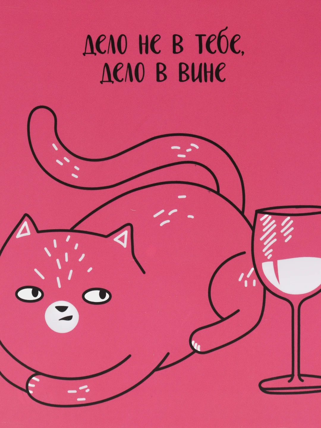 Фляжка "Дело не в тебе", 210 мл за 821 ? купить в интернет-магазине ПСБ ...