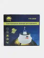 Подвесной фонарь на солнечной батарее