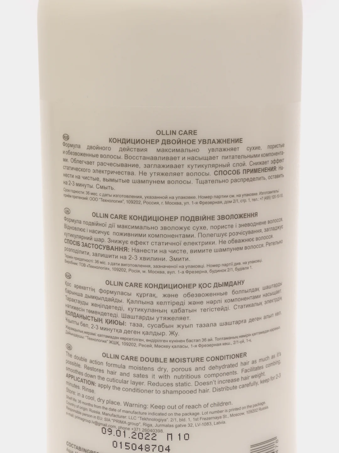 Увлажняющий кондиционер Ollin Professional, 1000 мл