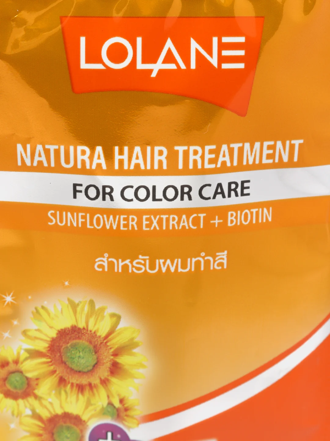 Тайская маска для окрашенных волос с экстрактом семян подсолнечника Lolane Natura