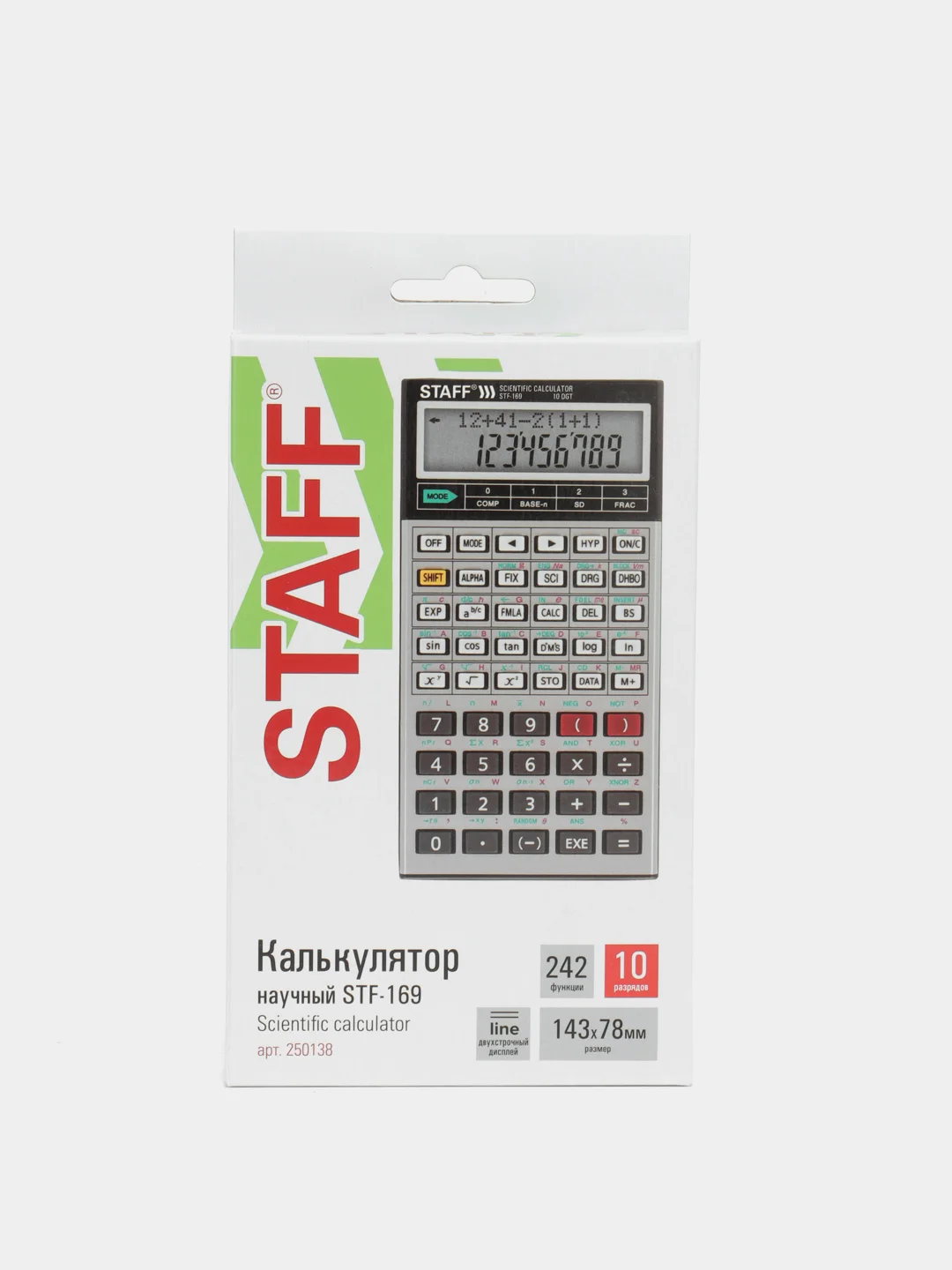 Калькулятор инженерный двухстрочный STAFF STF-169 , 242 функции