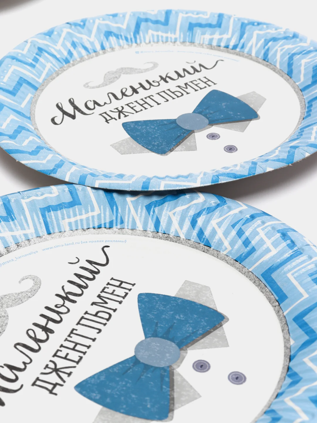Тарелка бумажная "Маленький джентльмен", 18 см, в наборе 10 шт