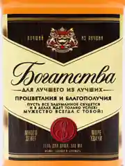 Гель для душа "Виски Богатства для лучшего", древесно пряный аромат, 500 мл