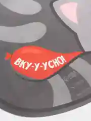 Коврик под миску "Вку-у-усно!", 35х28 см
