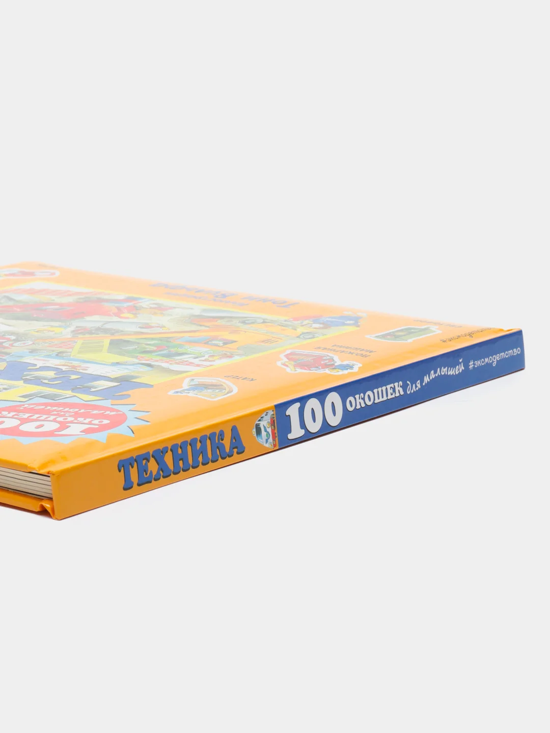 Техника (с окошками), Тони Вульф