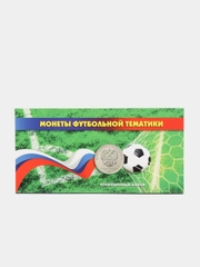 Альбом для монет 25 руб. и банкноты 100 руб., посвященные чемпионат мира по футболу