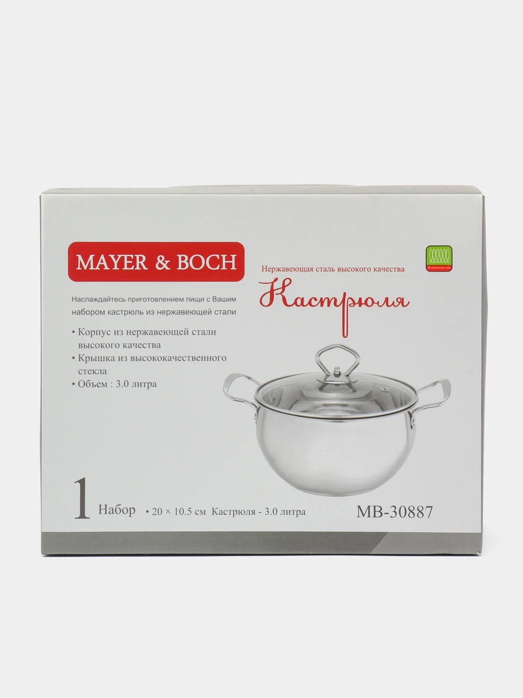 Серебряный кастрюля Mayer&boch, с крышкой, 3 л