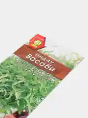 Семена Индау (Руккола) "Васаби", 0,3 г