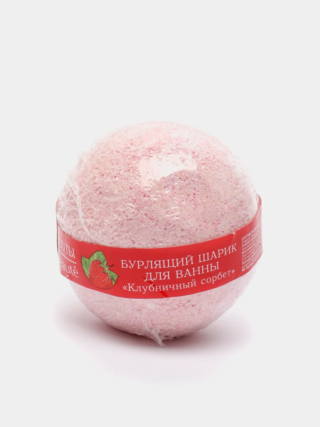 Конфетный бомбочка для ванной с фруктовыми ароматами, ассорти, 270 г