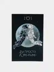 Серый открытки про любовь и отношения, 10 х 15 см, 24 вида