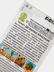 Томат "Де Барао красный" (семена)