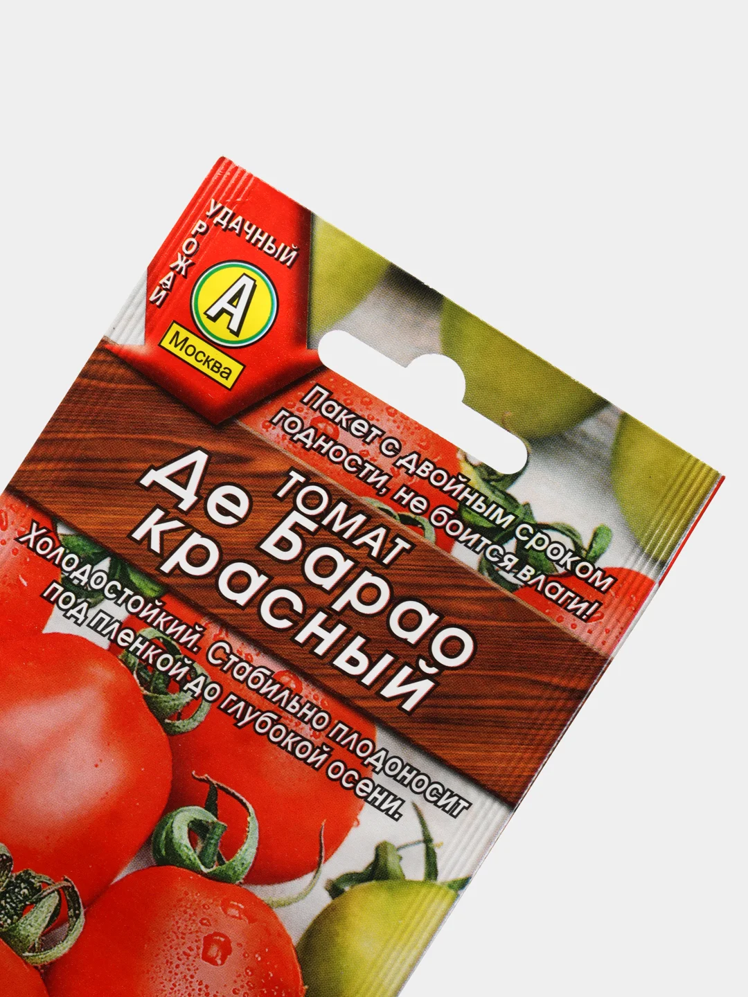 Томат "Де Барао красный" (семена)