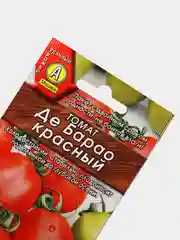 Томат "Де Барао красный" (семена)
