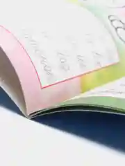 Синий книга раскраска пропись