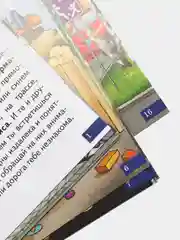 "Дорожные знаки", обучающие карточки на картоне с познавательным текстом