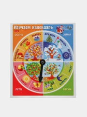 Игра обучающая, А5, "Изучаем календарь", "Изучаем время суток", для детей старше 3 лет