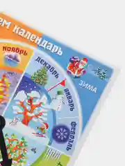 Игра обучающая, А5, "Изучаем календарь", "Изучаем время суток", для детей старше 3 лет