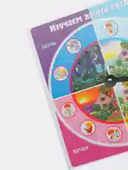 Игра обучающая, А5, "Изучаем календарь", "Изучаем время суток", для детей старше 3 лет