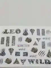 Хаки наклейки для маникюра ногтей водные, слайдеры. Серия леопард
