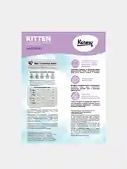 Сухой корм KARMY Kitten Индейка 10кг для берем-ых и кормящих кошек и котят до 1 года