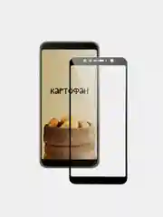 Защитное стекло КАРТОФАН для Asus Zenfone Max Pro M1 закаленное с олеофобным покрытием