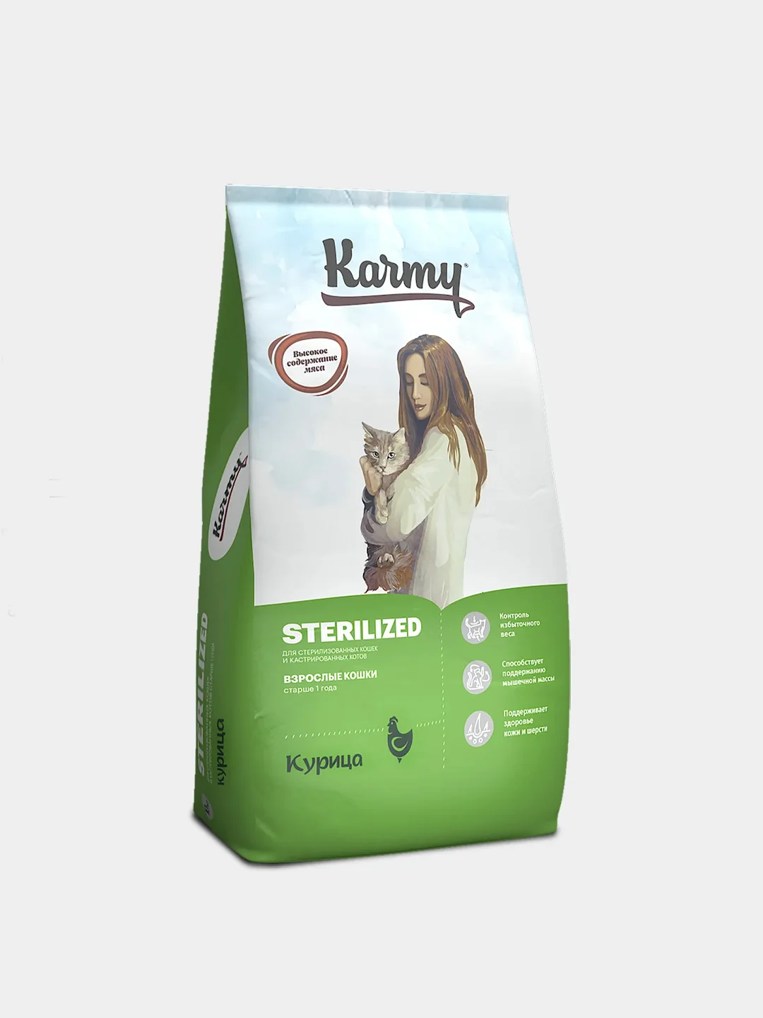 Сухой корм KARMY Sterilized Курица 10 кг для стерил-нных кошек и кастрированных котов