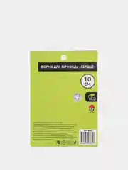 Форма для яичницы "Сердце", металл, 10 см