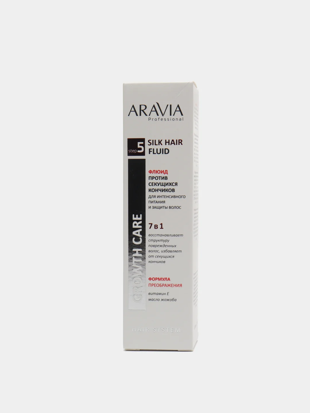 ARAVIA Professional Флюид против секущихся кончиков для интенсивного питания волос