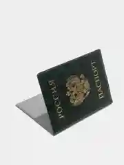 Зеленый обложка для паспорта с гербом России