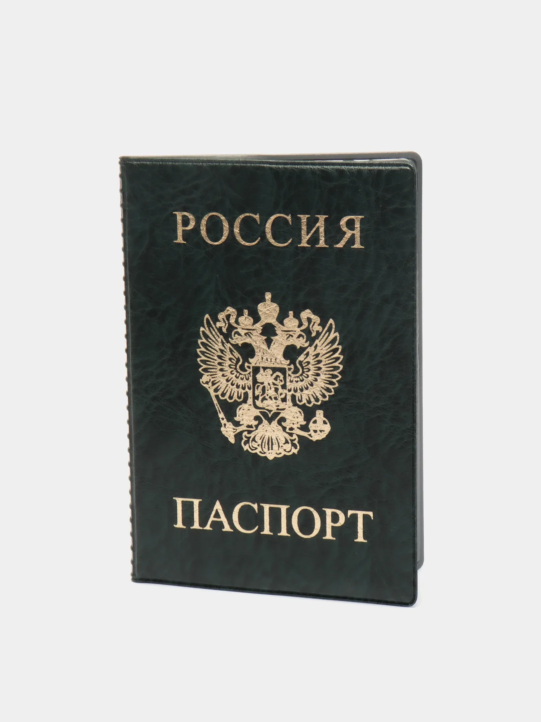 Зеленый обложка для паспорта с гербом России