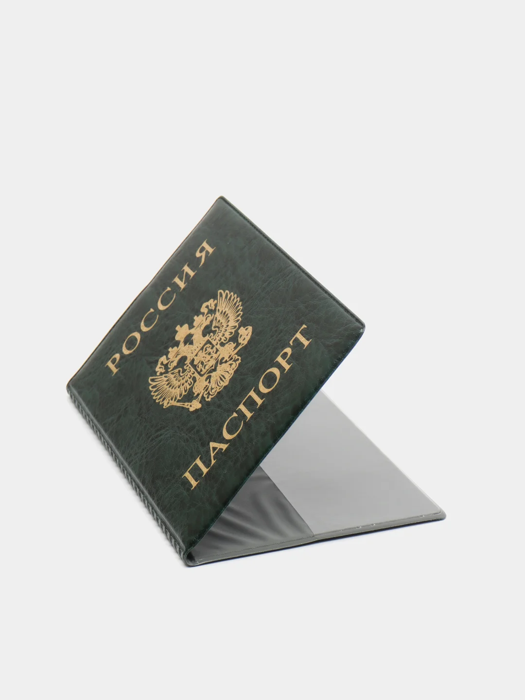 Зеленый обложка для паспорта с гербом России