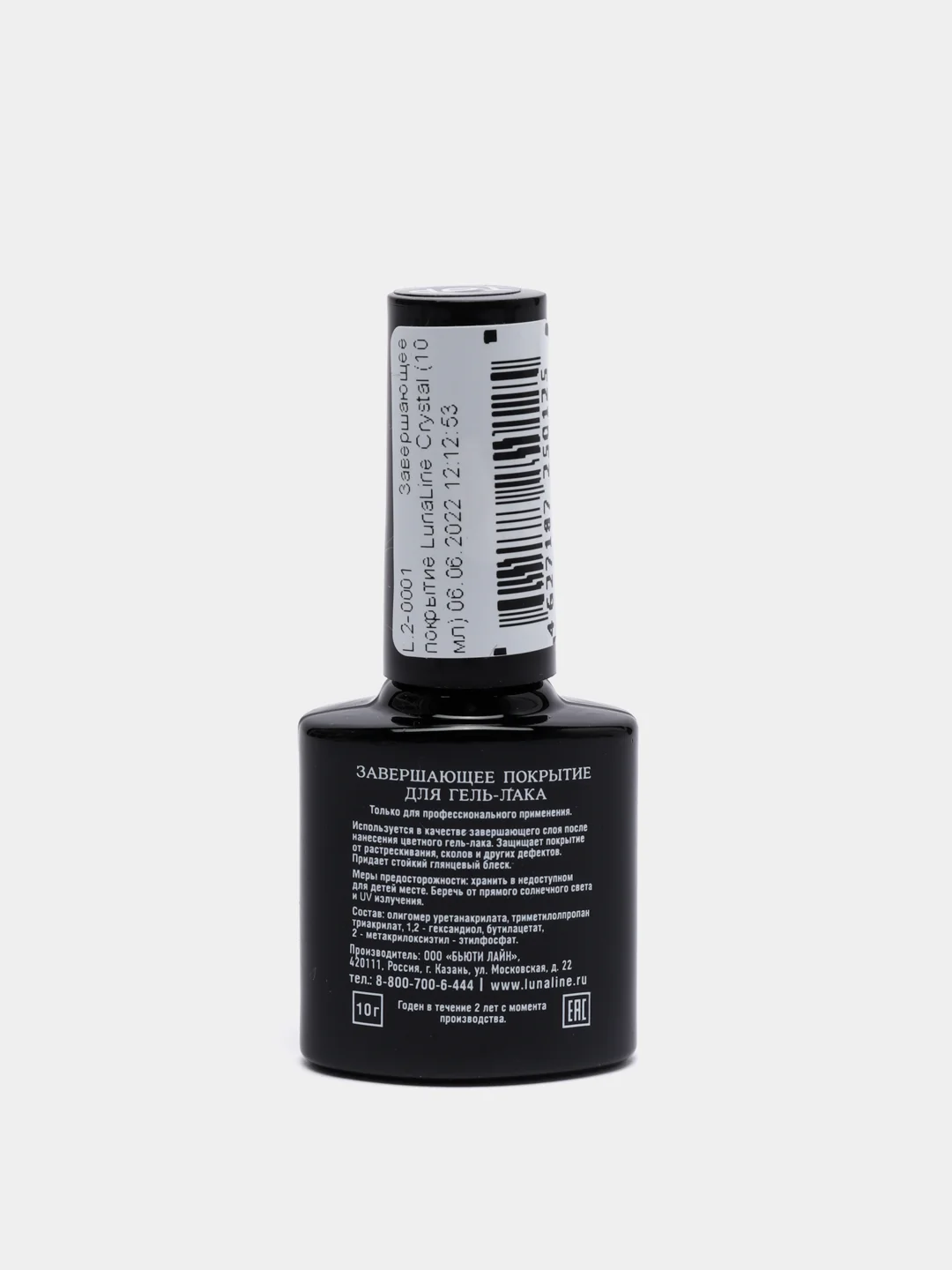 Завершающее покрытие, топ без липкого слоя для гель-лака LUNA LINE Crystal, 10 ml