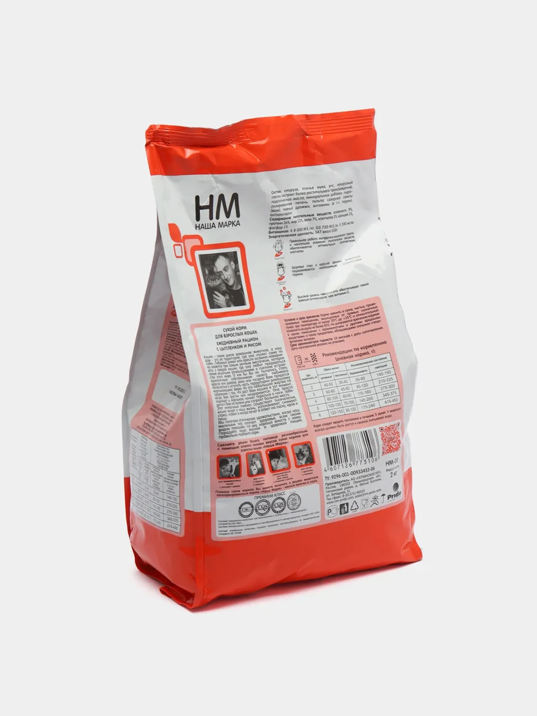 Сухой корм Наша Марка, для взрослых кошек, с цыплёнком и рисом, 2кг