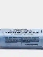 Салфетка Универсальная (эконом) ABRO MASTERS (большая) CH-222