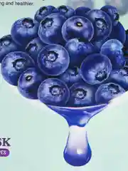 Синий увлажняющая косметическая тканевая маска для лица