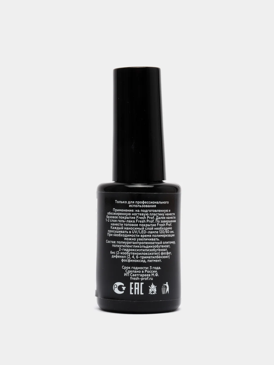 Гель лак, гель лак для ногтей, гель-лак Fresh Prof Melody 10g розовый, хаки, синий, фиолет