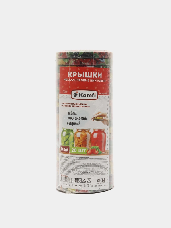 Крышки для консервирования Komfi, винтовые, 66 мм, 20 штук