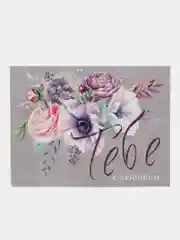 Бежевый открытка-комплимент, 8 х 6 3 штуки в наборе