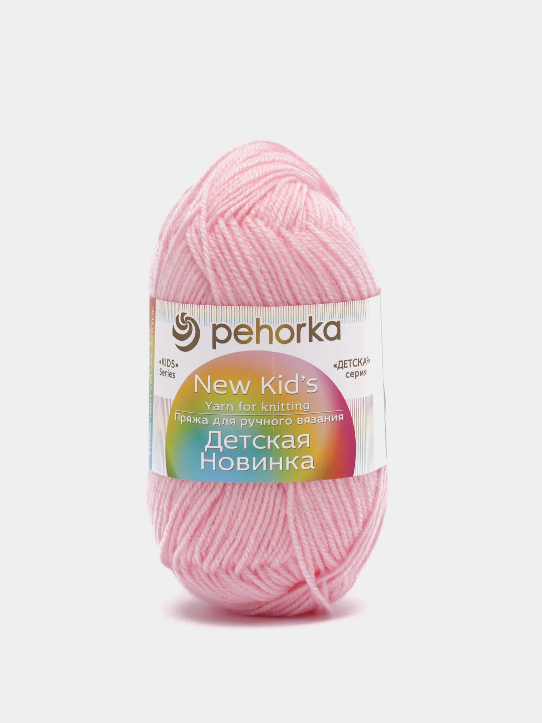 Розовый пряжа Пехорка "Детская новинка", акрил, 50 г, 200 м