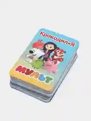 Карточная игра "Мульт. Крокодилия"