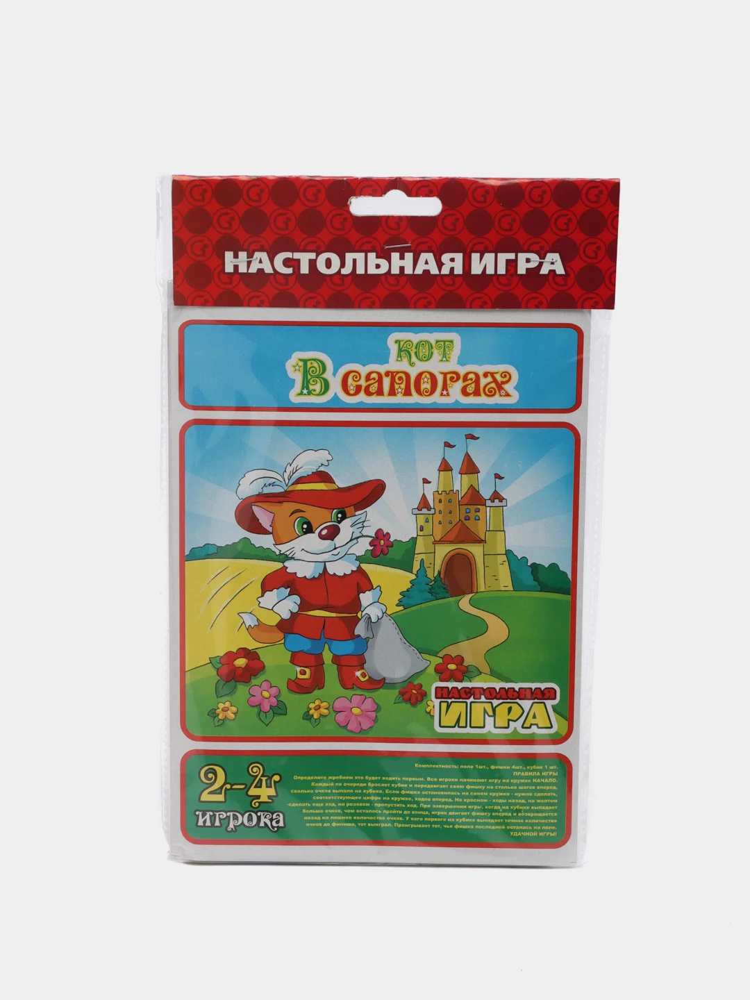 Лайм мини игры - ходилки (бродилки)