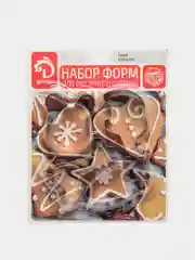 Набор форм для вырезания печенья, 4 шт